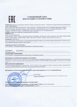 2022.06.14 Новомосковск - Жалюзи-роллеты торговой марки Алютех ЖР.